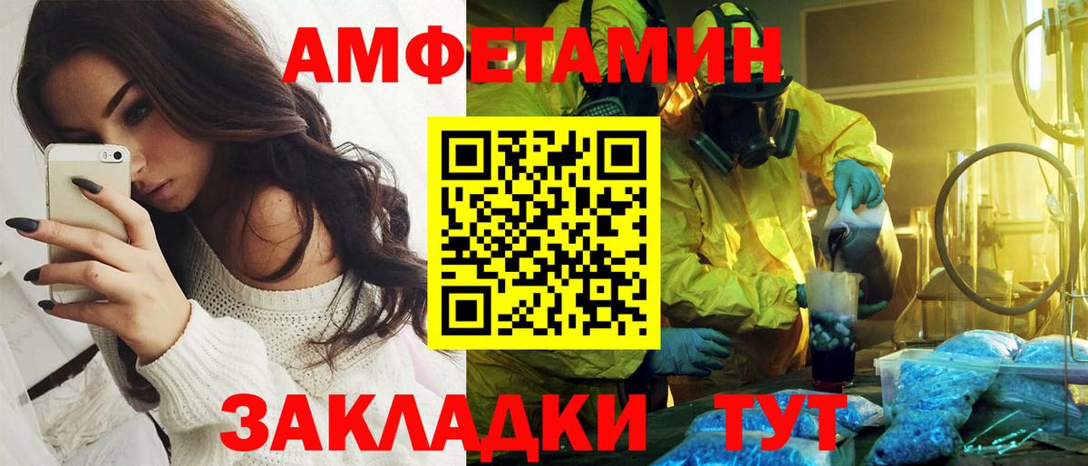 Дербент  Амфетамин 98%  Вход с VPN 