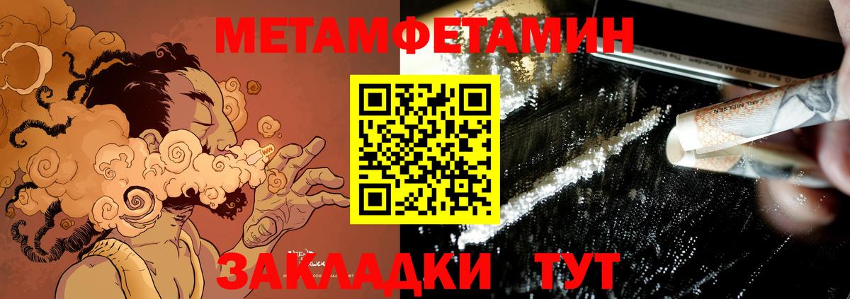 Дербент  ТГК  ГАШ  Вход с VPN  Мефедрон  Кокаин  MDMA  Мефедрон кристаллы 