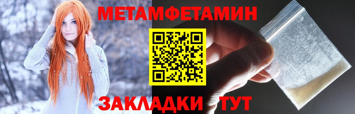 АМФЕТАМИН Premium Дербент