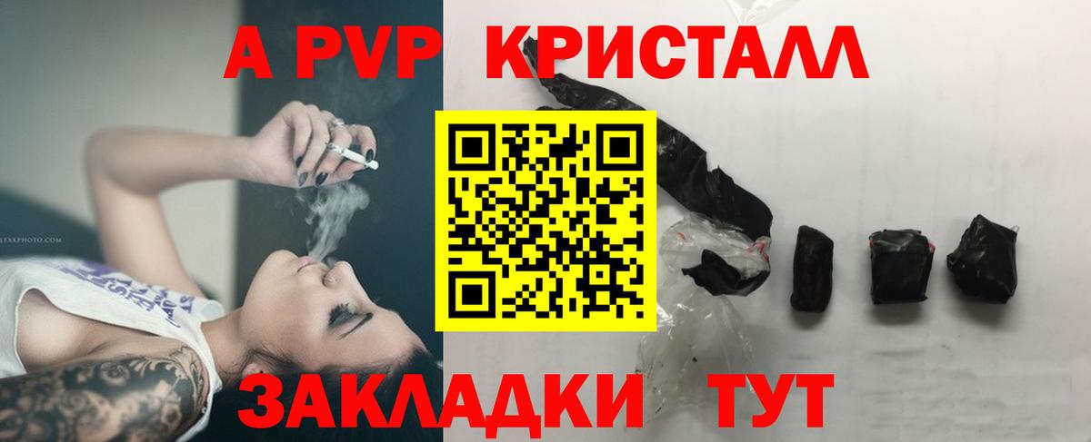 А ПВП СК Дербент