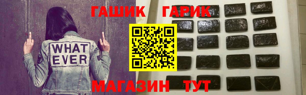 Дербент  Гашиш VHQ  ГАШ  ГАШ гашик  Вход с VPN 