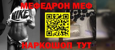 мефедрон Донской