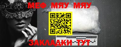 мефедрон Донской