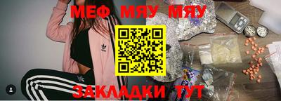 мефедрон Донской