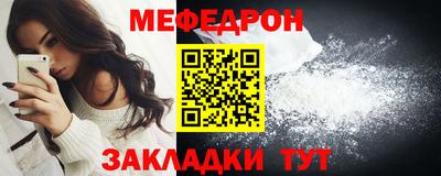 мефедрон Донской