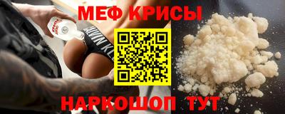 круглые Донецк