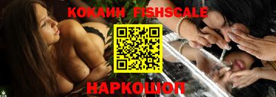 круглые Донецк