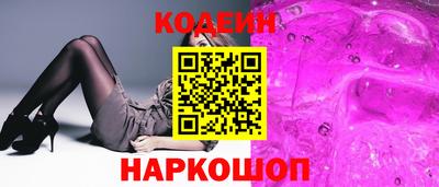 кокаин Дубна