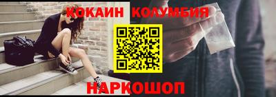 круглые Донецк