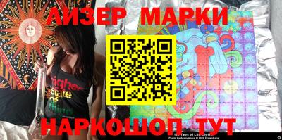 ALPHA-PVP Заводоуковск