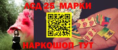 кокаин Жуковский