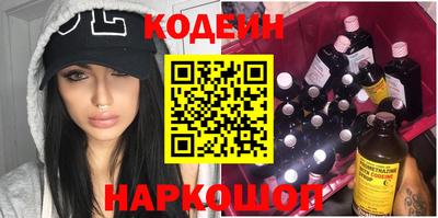 круглые Донецк