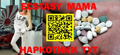дмт Заволжье