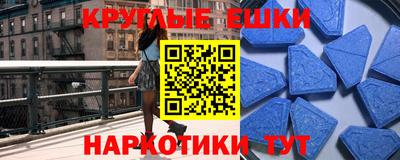 мефедрон Донской