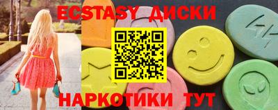 кокаин Дубна