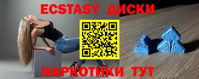 круглые Донецк