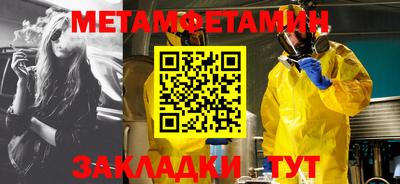 круглые Донецк