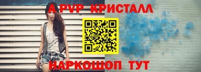 кокаин Дубна