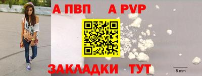 кокаин Дубна