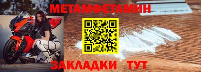 круглые Донецк