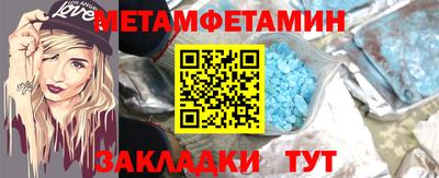 круглые Донецк