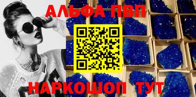 кокаин Жуковский