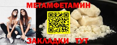 кокаин Дубна