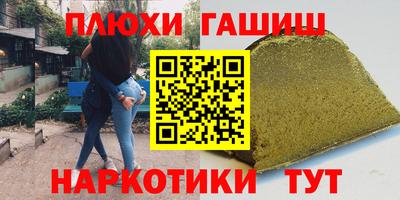 круглые Донецк