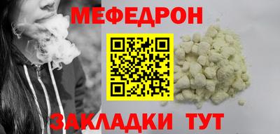 мефедрон Донской