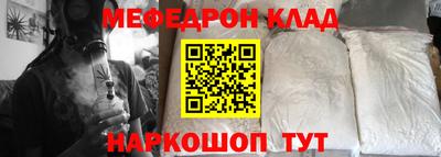 круглые Донецк
