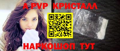 мефедрон Донской