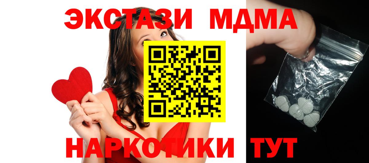 Меф мяу мяу Дербент