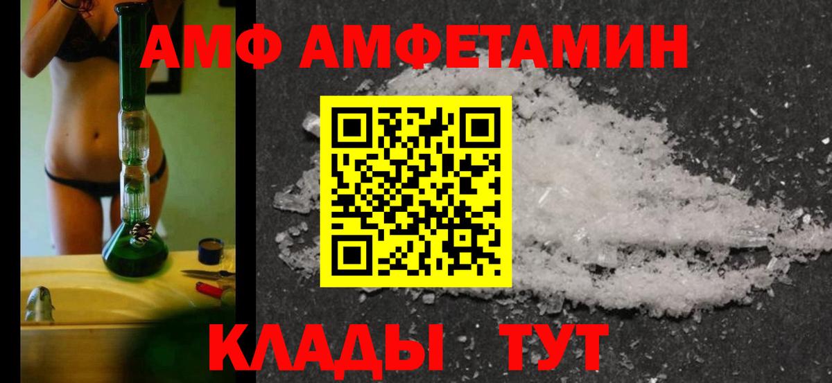 Первитин винт Дербент