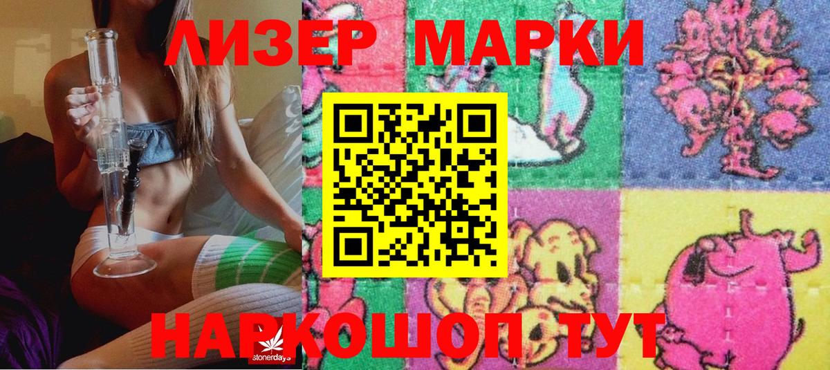 Дербент  Наркотические марки 1500мкг  Вход с VPN 