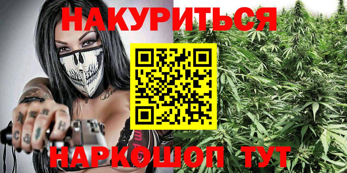 Канабис марихуана  Вход с VPN  Дербент  Шишки марихуана THC 21% 